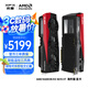 訊景（XFX）AMD RADEON RX 9070 XT 海外版 16GB 全新電競(jìng)游戲設(shè)計(jì)智能學(xué)習(xí)臺(tái)式電腦獨(dú)立顯卡
