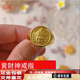 可穎金包銀999定制戒指男士黃財(cái)神福字發(fā)字光面素圈定做送爸爸禮物 黃財(cái)神戒指指 重約13克左右