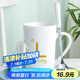 共禾京品馬克杯陶瓷杯子咖啡杯情侶茶杯男女大容量380ml 帶勺帶蓋(白色)
