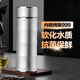 言易生日禮物免費刻字 高檔銀杯子999足銀內膽銀水杯銀茶杯純銀保溫杯 銀色【999足銀內膽+檢測證書(shū)】