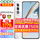 OPPO OPPO K12 Plus 新品手機(jī) oppok12plus 全網(wǎng)通智能游戲直屏oppo手機(jī) 6400mAh長續(xù)航大電池 k12plus 12GB+512GB 雪峰白 官方標(biāo)配【2年聯(lián)?！? title=