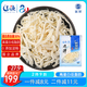 遠(yuǎn)洋魷魚絲60g 大連特產(chǎn)即食鮮香大烤魷魚絲兒時味道 海味小零食