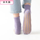 洛之潮專(zhuān)用蹦床襪防滑襪套中筒男女室內四季早教兒童襪子瑜伽成人地板襪 紫色 大兒童 28-34均碼