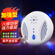 楚婕雅150㎡驅(qū)鼠神器一窩端家商用超聲波大功率驅(qū)滅捕老鼠干擾器電子貓