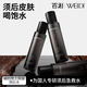 百利威的保濕護理男士須后水東方木質(zhì)香調(diào)爽膚水護膚剃須100ML 須后水100ml【須后維穩(wěn)】
