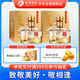 舍得 敬相逢 知音 濃香型白酒 52度500ml*2瓶 雙瓶裝 送禮禮物