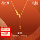 周六福 黃金套鏈女款足金生肖本命年蛇金鱗蛇永恒星鈴項(xiàng)鏈 計(jì)價(jià)T 40+5cm-3.76g