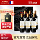 卡斯特（Cavesmaitre）卡斯特法國原裝進(jìn)口紅酒 卡拉德隆特選干紅葡萄酒6支裝整箱 卡拉德隆6瓶整箱（送禮盒禮袋）