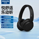 飛利浦（PHILIPS）頭戴式TAH5209無線藍牙耳機65小時續(xù)航通話降噪立體聲音樂護耳藍牙5.3 【通話降噪】TAH5209黑色