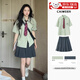 JIOESCjk制服百褶短裙2025超火港風(fēng)連衣裙兩件套裝女夏綠色條紋短袖襯衫 jk制服百褶短裙綠色條紋短袖襯衫 L