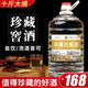 黔立濃香型十斤大桶裝白酒純糧食酒高粱酒瀘州高度白酒散裝泡酒用酒水 52度 5L 1桶 珍藏窖酒口感更好