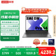 聯(lián)想筆記本電腦小新Pro14 AI超能本 高性能輕薄本酷睿Ultra5 32G 1T 2.8K高刷屏 游戲【國家補貼20%】