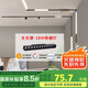 佼佼者（JIAOJIAOZHE）磁吸軌道燈嵌入式燈槽無主燈照明客廳軌道射燈led導軌燈18W格柵燈