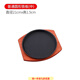 GIOIO商用鑄鐵鐵板燒盤(pán)牛排家用圓形燒烤肉煎盤(pán)長(cháng)方形韓式鐵板燒烤魚(yú)盤(pán) 鐵板+木板 21cm