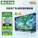【家電補貼30%】2025新款55英寸電視機大屏超高清智能網(wǎng)絡(luò )語(yǔ)音平板防爆客廳家用無(wú)線(xiàn)投屏會(huì )議顯示屏 50LED超清電視版[長(cháng)寬93*52厘米]