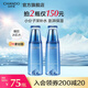 自然堂爽膚水 雪域滋潤冰肌水補水保濕舒緩平衡水油化妝水濕敷水女 冰肌水 160ml