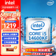 英特爾i5 i7酷睿12/13/14代CPU處理器 12700KF 14600KF全新盒裝 散片 I5 14600KF散片