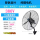 華生上海華生工業(yè)壁扇380V商用大功率壁掛式風(fēng)扇工廠(chǎng)車(chē)間純銅電機落地扇 380V工業(yè)壁扇750塑葉標配網(wǎng)