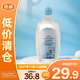 芝芙蓮內衣內褲洗衣液500ml 和風(fēng)木棉專(zhuān)用去血漬污漬留香【臨期清倉】