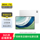 華為（HUAWEI） 華為 MatePad Pro 13.2英寸 二手平板電腦 晶鉆白 12G+256G WIFI
