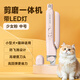 來(lái)旺兄弟狗狗指甲剪磨一體貓咪寵物專(zhuān)用指甲鉗刀磨甲神器帶燈兔子小型犬 粉-中號【適用于貓咪和小型犬】