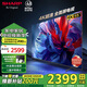 夏普4K超清智能語音電視 50/55/65/75吋客廳臥室纖薄全面屏低藍光兒童護眼電視GK5000平板電視以舊換新 55英寸 4K超清語音控制 上門安裝（座裝/普通掛裝）不含掛架