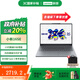 聯(lián)想小新16SE 16英寸輕薄筆記本電腦 英特爾酷睿 標(biāo)壓I5 16G 512G 高清防眩光護(hù)眼屏