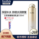 艾思諾娜煥潤清潤乳液保濕補(bǔ)水緊致舒緩女 煥潤乳液新包裝（適合干皮）