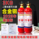 京開(kāi) 2025合金鋼二氧化碳滅火器干冰C02手提式2/3/5kg7公斤機(jī)房配電室工廠專用消防器材 3kg二氧化碳滅火器【2025新國(guó)標(biāo)合金鋼】
