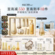 蘇秘37°第二代鎏金溯茫禮盒8件套+多效精華液30ml護膚品生日禮物