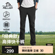 伯希和（Pelliot）【經(jīng)典款】戶(hù)外休閑褲男夏季透氣防潑水直筒長(cháng)褲高彈運動(dòng)登山褲子 【男款】曜石黑 | 透氣快干 L