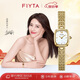 飛亞達(dá)（FIYTA）傾城系列 “小金表”圓珠鏈貝母盤復(fù)古女表 節(jié)日禮物送女友