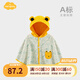 Aengbay昂貝 嬰兒披風(fēng)春秋兒童披肩新生兒外搭小外套寶寶防風(fēng)斗篷春秋 動物王國 52 80cm
