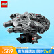 樂(lè)高（LEGO）積木拼裝星球大戰(zhàn)75375 千年隼號(hào)星際飛船男孩玩具生日禮物