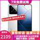 小米14 小米14Pro 二手5G手機 徠卡光學鏡頭 光影獵人900 驍龍8Gen3 拍照游戲手機 小米14Pro【白色】精挑細選 16GB+512GB【贈3C認證快充】高電池效率 99新