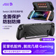 JSAUX幾碩switch2保護殼 switch2保護套 支架收納包盒游戲機ns2保護殼包抗壓防摔全包裹主機配件 Switch2全包保護殼套裝（包含面蓋和底蓋）