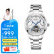 海鷗表（SEA-GULL）巨匠系列商務(wù)休閑表精鋼自動(dòng)機(jī)械表男多功能腕表 M163S