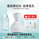 ILSO一蘇去黑頭水導出液帶黑頭鏟鼻貼去粉刺溫和無(wú)刺激清潔毛孔秋護膚 【超值】導出液+冷敷儀+棉片+鏟