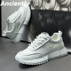 ANCIENTLY男鞋2025新款秋季網(wǎng)面透氣老爹鞋潮流百搭運動休閑鞋厚底小白鞋男 白色 39