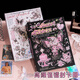 洧宜3寸5寸7寸拍立得相冊本卡冊明信片紀念冊家庭情侶照片收納影集-蝶舞甜心