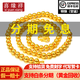 喜緣祥珠寶足金999圓珠光珠光面佛珠黃金項(xiàng)鏈精品男女款金項(xiàng)鏈七夕禮物 鏈長(zhǎng)約44cm 金重12.58g