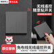國(guó)際電工無(wú)線遙控智能雙控免布線面板家用遠(yuǎn)程220v臥室隨意貼開關(guān)控制器 二開主機(jī)開關(guān)1個(gè)+二開隨意貼1個(gè)