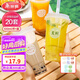 美麗雅 奶茶杯一次性飲料杯650ml*20套 塑料咖啡杯帶蓋奶茶冷飲果汁杯子
