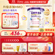 紐康特（Neocate）港版星諾HMO 氨基酸嬰兒配方奶粉無(wú)敏（0-12月）400g 效期2027.1
