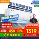 奧克斯（AUX）大1匹 省電俠 家電國家補貼 新一級空調(diào)掛機 變頻冷暖 節(jié)能省電KFR-26GW/BpR3AQS1(B1)防直吹