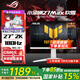 華碩（ASUS）TUF VG27AQL5A-W 小金剛MAX 27英寸電競(jìng)顯示器 2K210HZ高刷顯示器Fast IPS HDR顯示屏 高清顯示器 VG27AQL5A-W【2K210】小金剛 Max
