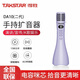 得勝（TAKSTAR） DA10一體式手持麥克風擴音器教師專用話筒小蜜蜂戶外促銷教學上課大音量 DA10紫色|標準款|15W功率|覆蓋100人