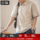 馬登工裝華夫格polo衫男商務(wù)休閑短袖半拉鏈重磅男士T恤夏季體恤潮牌 淺杏色 【輕奢polo衫/老錢風(fēng)/衣服男裝夏季】 L 【今日下單 順豐包郵】