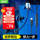 宏碁（acer）OHR579游戲耳機有線(xiàn)入耳拔插耳麥克風(fēng)二合一手機電腦電競重低音雙11吃雞辦公學(xué)習筆記本type-c專(zhuān)用