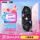 微星（MSI）魔龍 GeForce RTX 5080 16G GAMING TRIO OC AI推理 電競游戲設計智能學習獨立顯卡 